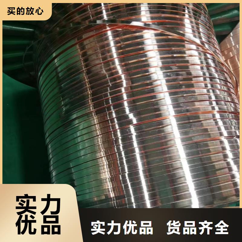 紫铜排实力才是硬道理