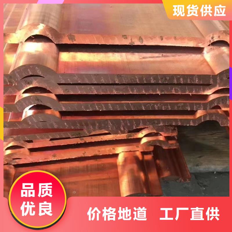 紫铜排售后无忧