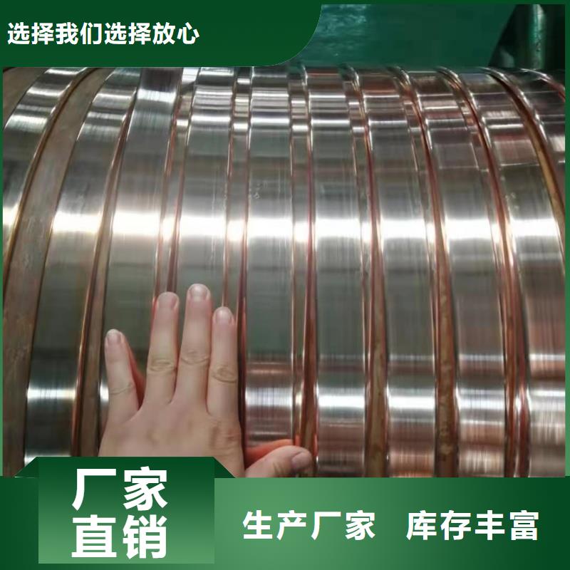 紫铜排一手价格