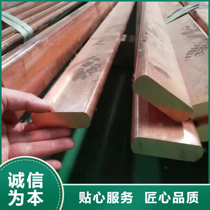 紫铜排一手价格