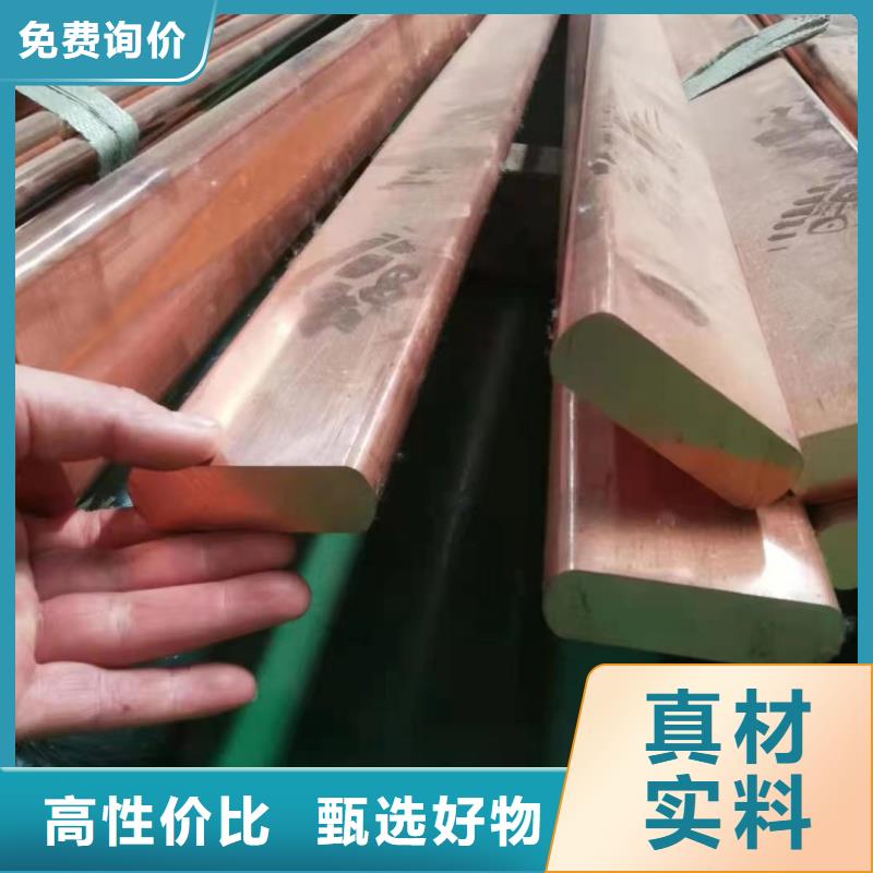 紫铜排售后无忧