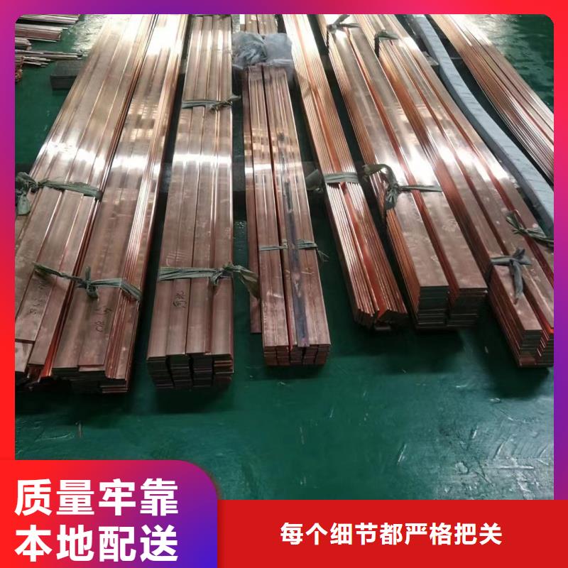 紫铜排的图文介绍
