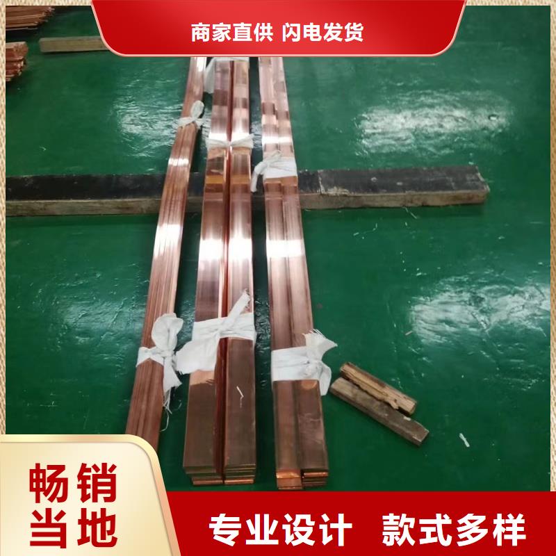 紫铜排商家直供