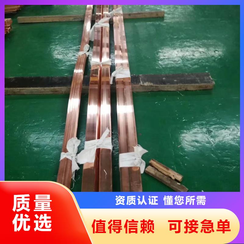 紫铜排一手价格