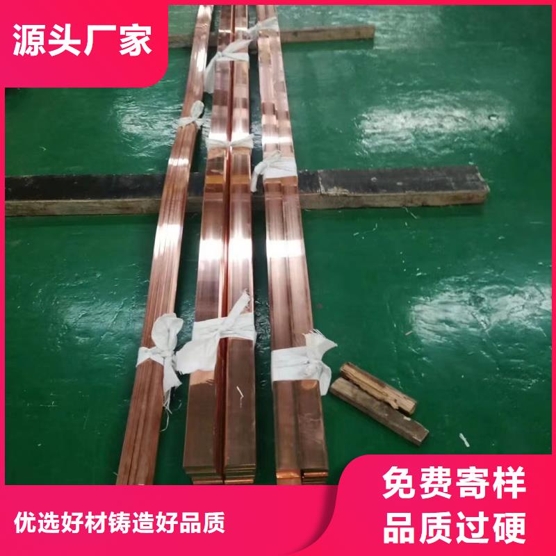 紫铜排设计合理