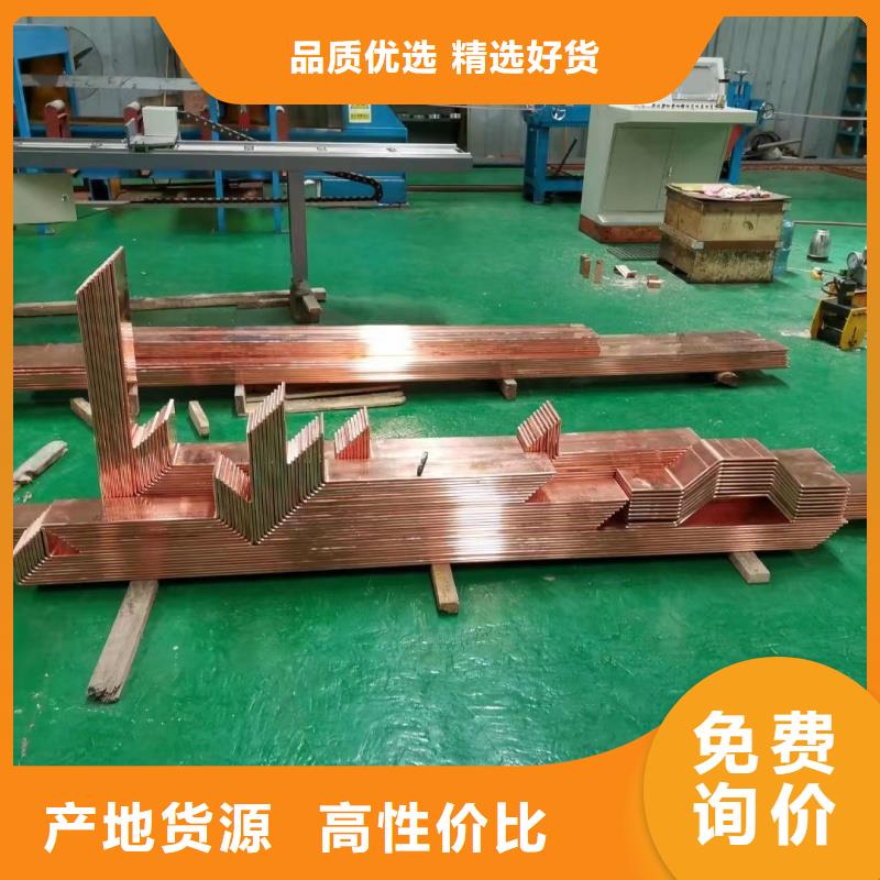 紫铜排一手价格