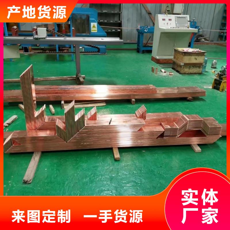 紫铜排价格低