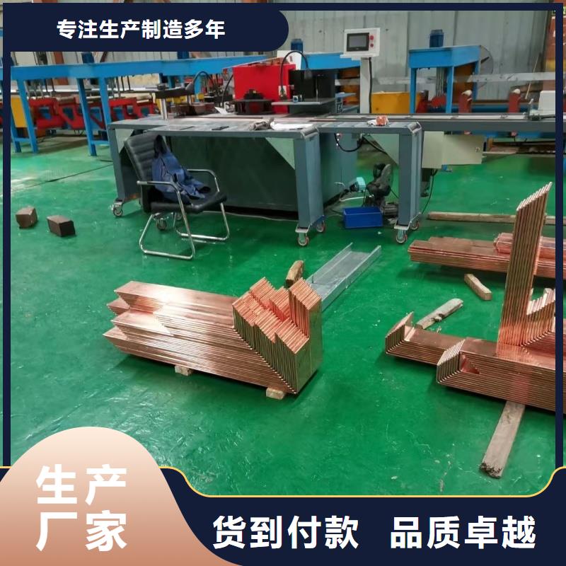 紫铜排一手价格