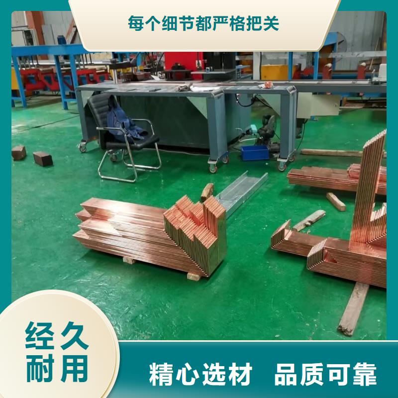 紫铜排设计合理