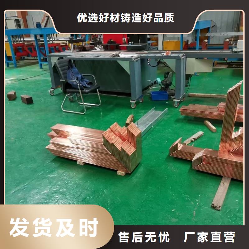 紫铜排售后无忧