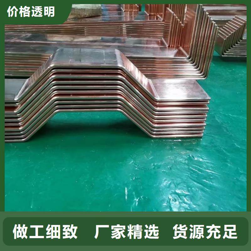 紫铜排一手价格