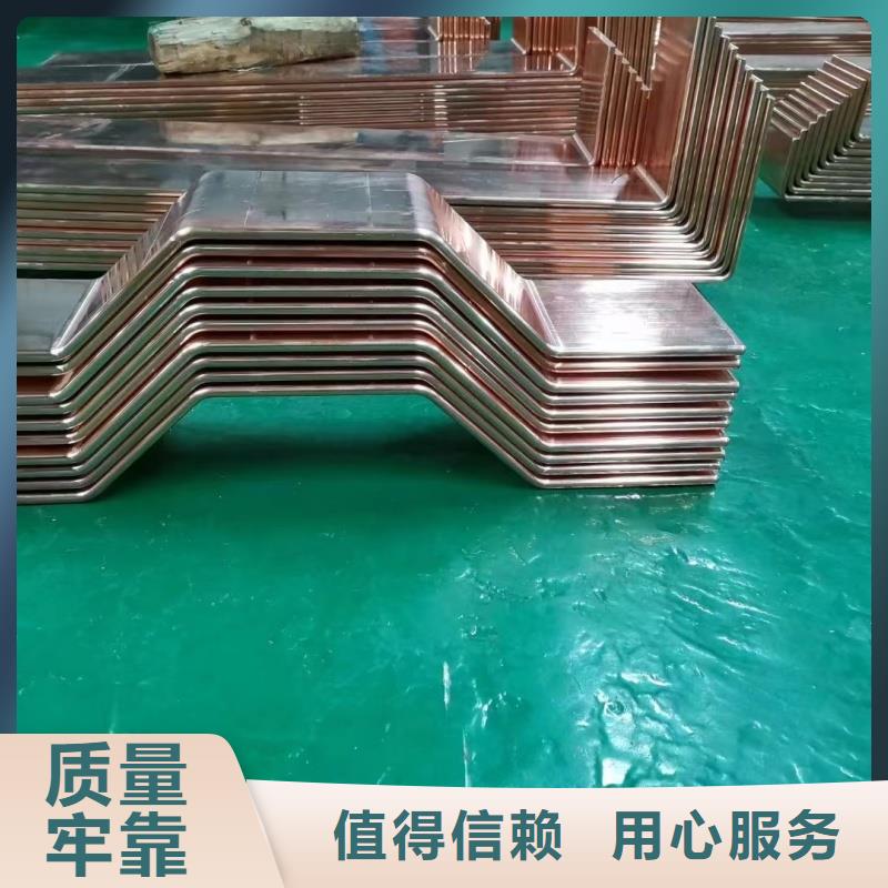 紫铜排精工细作品质优良