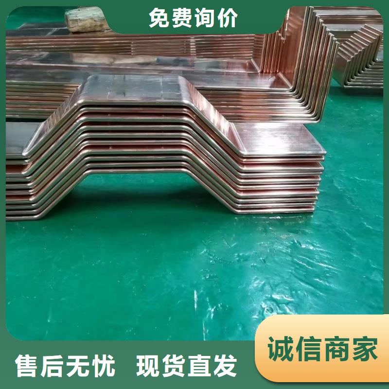 紫铜排发货迅速
