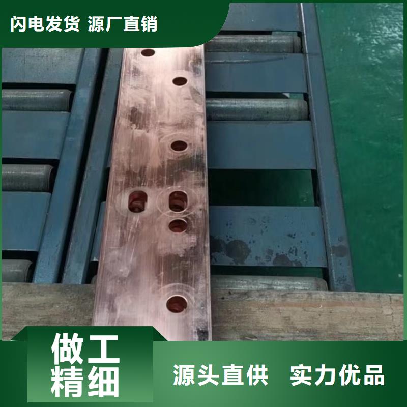 紫铜排售后无忧