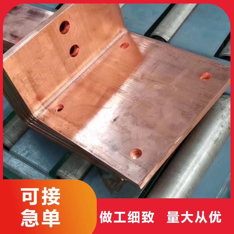 紫铜排专业生产厂家