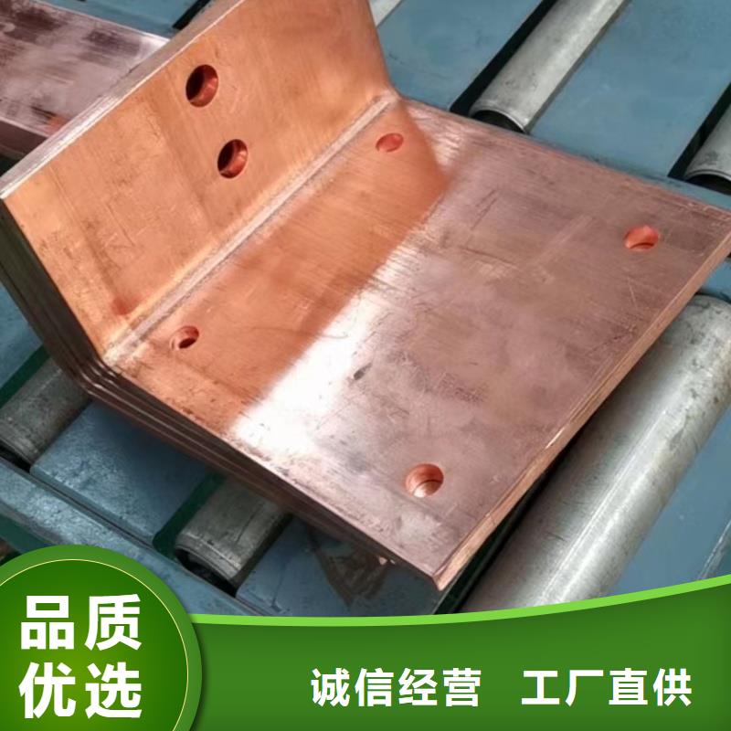 紫铜排价格低