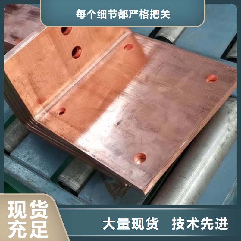 紫铜排设计合理