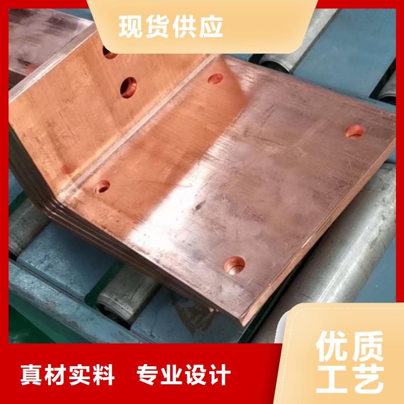 紫铜排一手价格