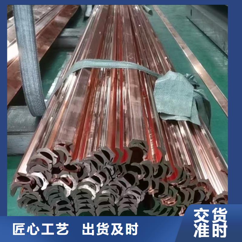 紫铜排售后无忧