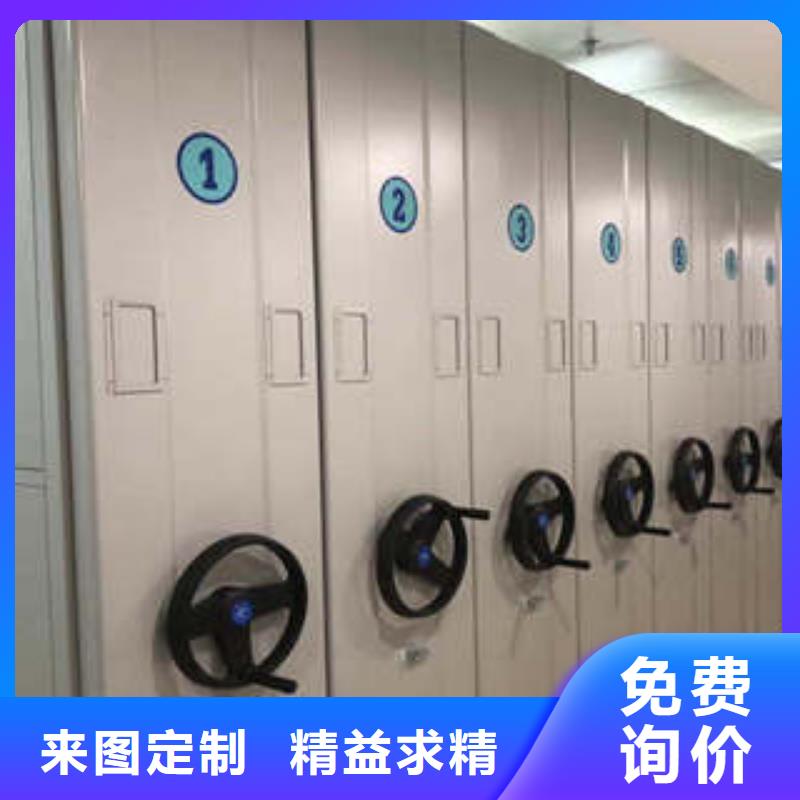电动密集柜密集架视频-电动密集柜密集架|浙江省丽水市|庆元|松阳|舟山|绍兴|湖州|金华|杭州|温州