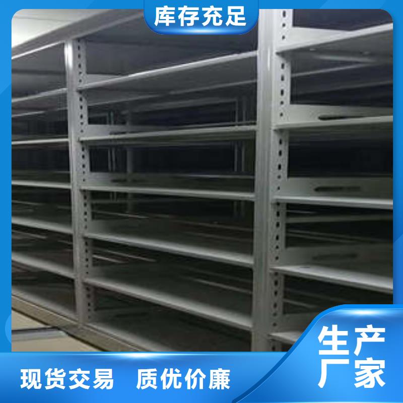 电动密集柜密集架视频-电动密集柜密集架_甘肃省兰州市市场覆盖七里河|皋兰|陇南|嘉峪关|武威|庆阳等