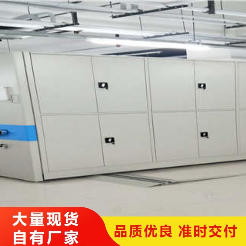 电动密集柜密集架视频-电动密集柜密集架_甘肃省兰州市市场覆盖七里河|皋兰|陇南|嘉峪关|武威|庆阳等