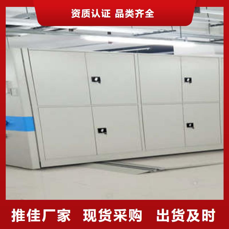 电动密集柜密集架视频-电动密集柜密集架|浙江省丽水市|庆元|松阳|舟山|绍兴|湖州|金华|杭州|温州