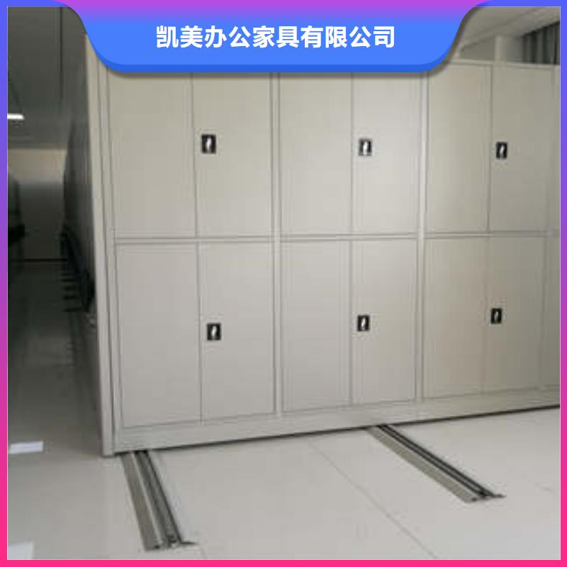 电动密集柜密集架视频-电动密集柜密集架|成都市|郫县|成华|绵阳|资阳|甘孜|眉山|广元