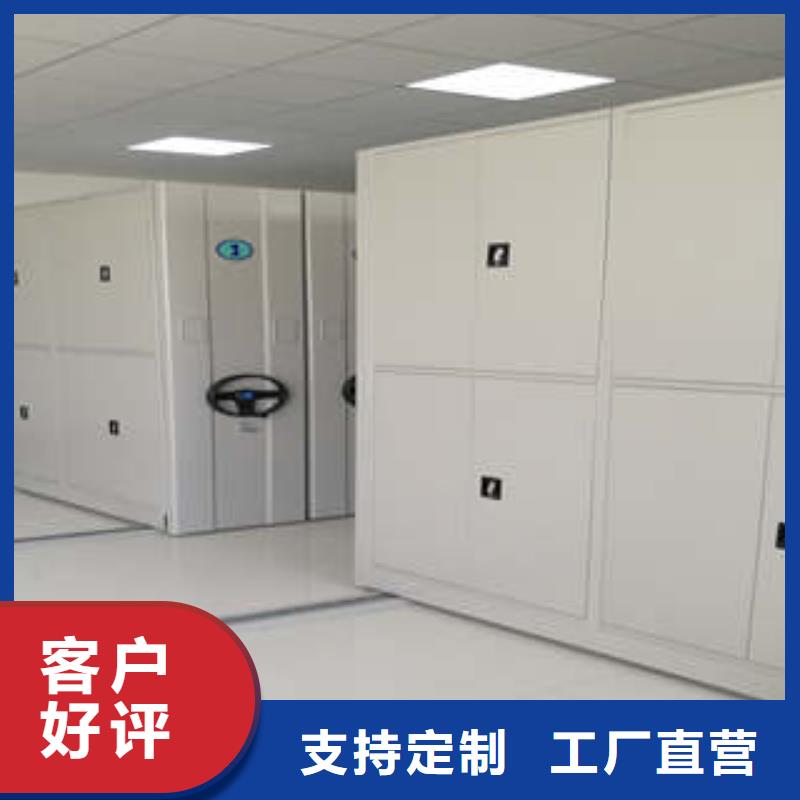 电动密集柜密集架视频-电动密集柜密集架|浙江省丽水市|庆元|松阳|舟山|绍兴|湖州|金华|杭州|温州
