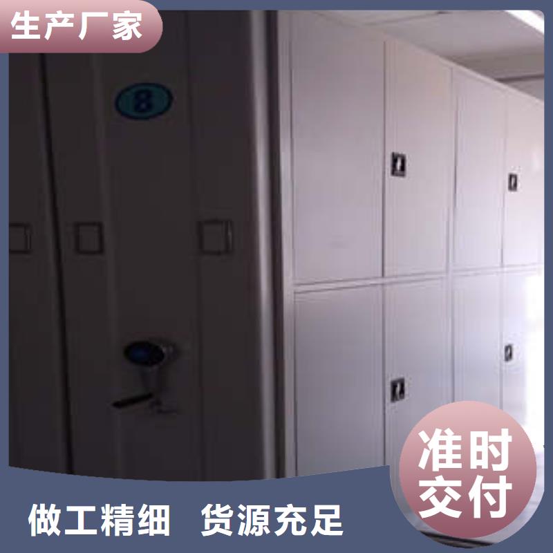 电动密集柜密集架视频-电动密集柜密集架|浙江省丽水市|庆元|松阳|舟山|绍兴|湖州|金华|杭州|温州