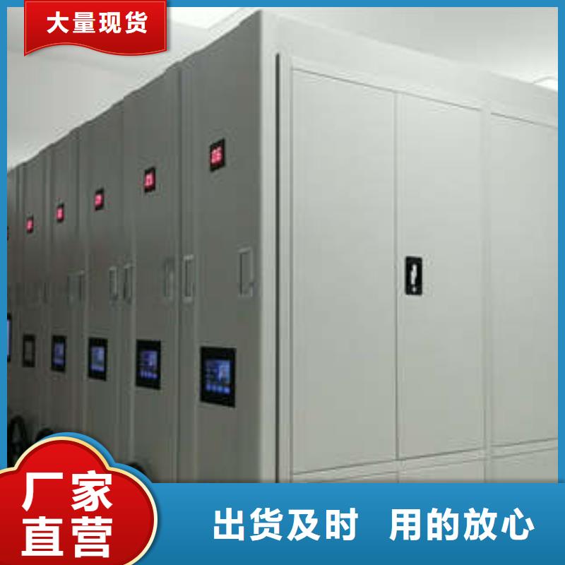 电动密集柜密集架视频-电动密集柜密集架|浙江省丽水市|庆元|松阳|舟山|绍兴|湖州|金华|杭州|温州