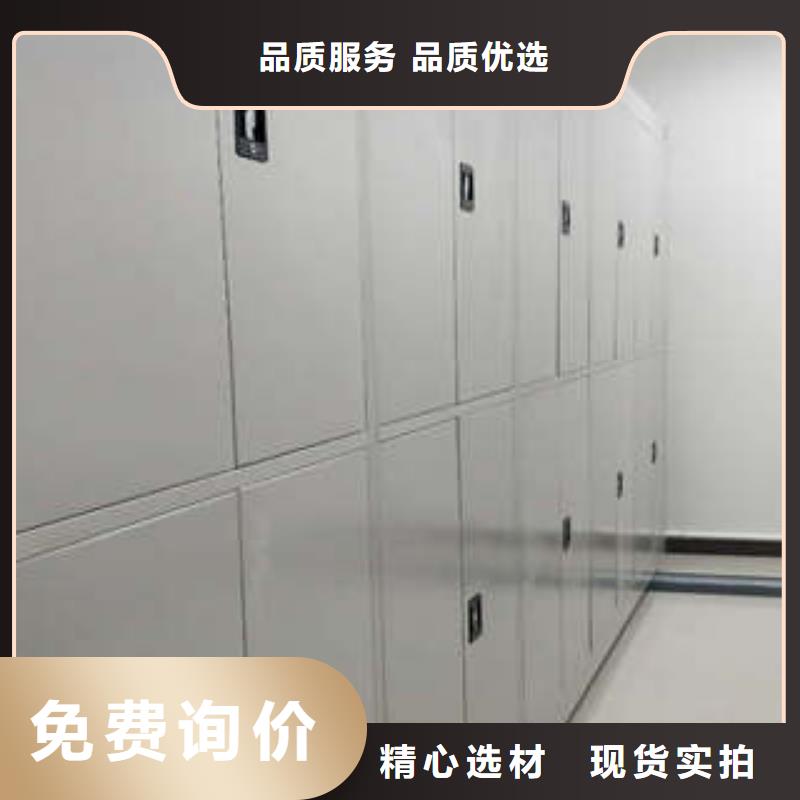 电动密集柜密集架视频-电动密集柜密集架|浙江省丽水市|庆元|松阳|舟山|绍兴|湖州|金华|杭州|温州