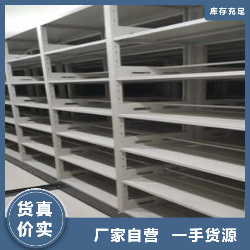 以人为本【凯美】档案室手动密集架