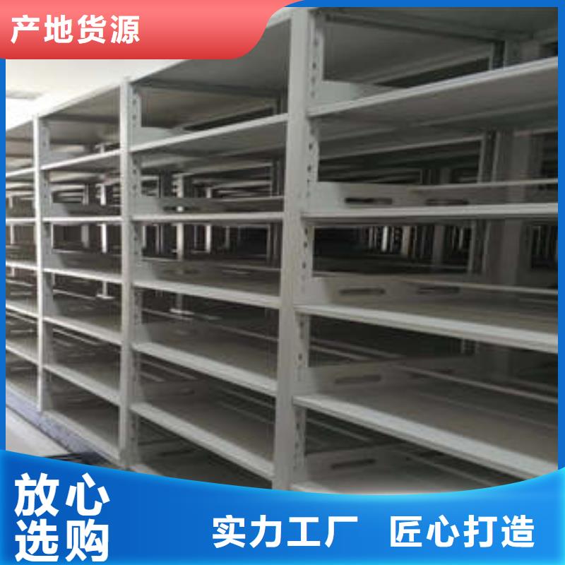 电动密集柜密集架视频-电动密集柜密集架|浙江省丽水市|庆元|松阳|舟山|绍兴|湖州|金华|杭州|温州