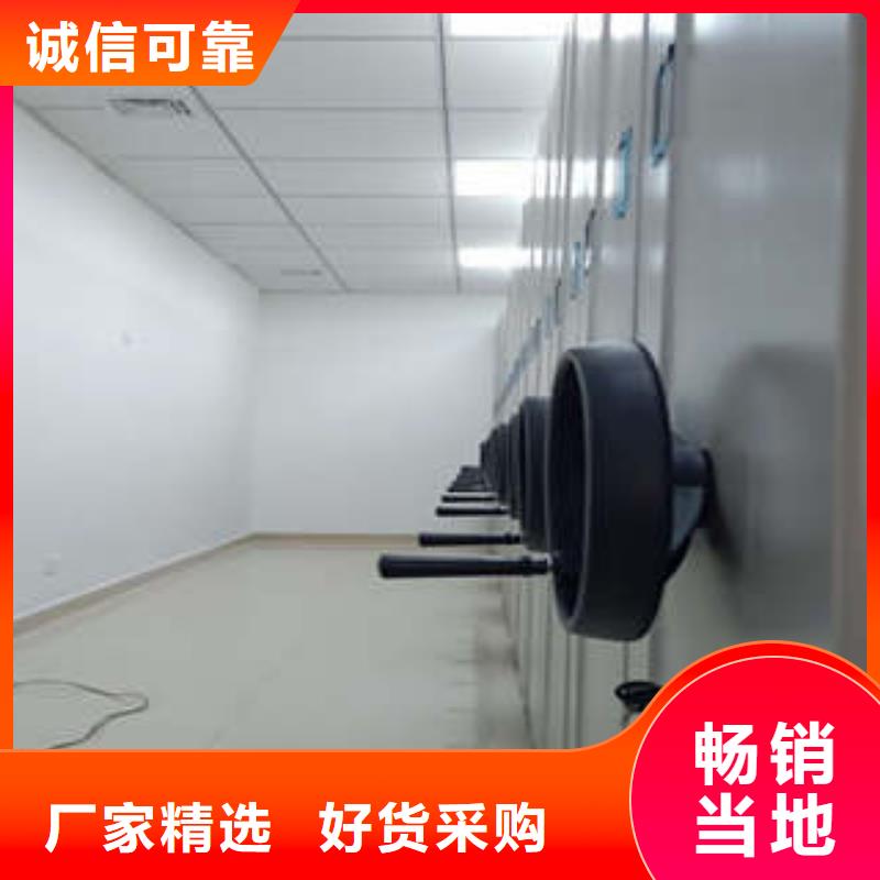 电动密集柜密集架视频-电动密集柜密集架_甘肃省兰州市市场覆盖七里河|皋兰|陇南|嘉峪关|武威|庆阳等