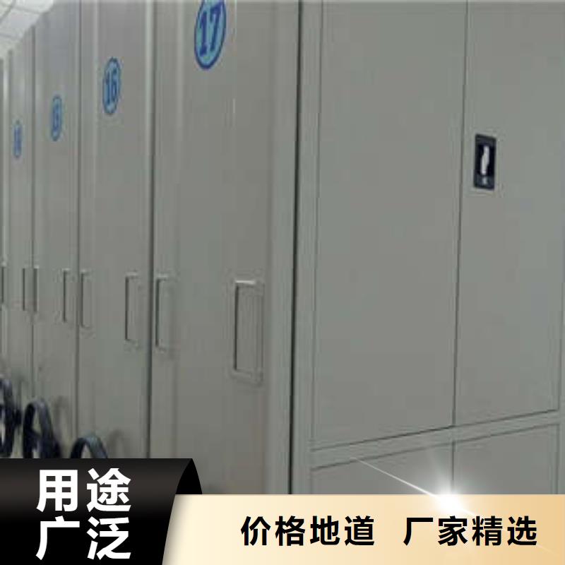 电动密集柜密集架视频-电动密集柜密集架|浙江省丽水市|庆元|松阳|舟山|绍兴|湖州|金华|杭州|温州
