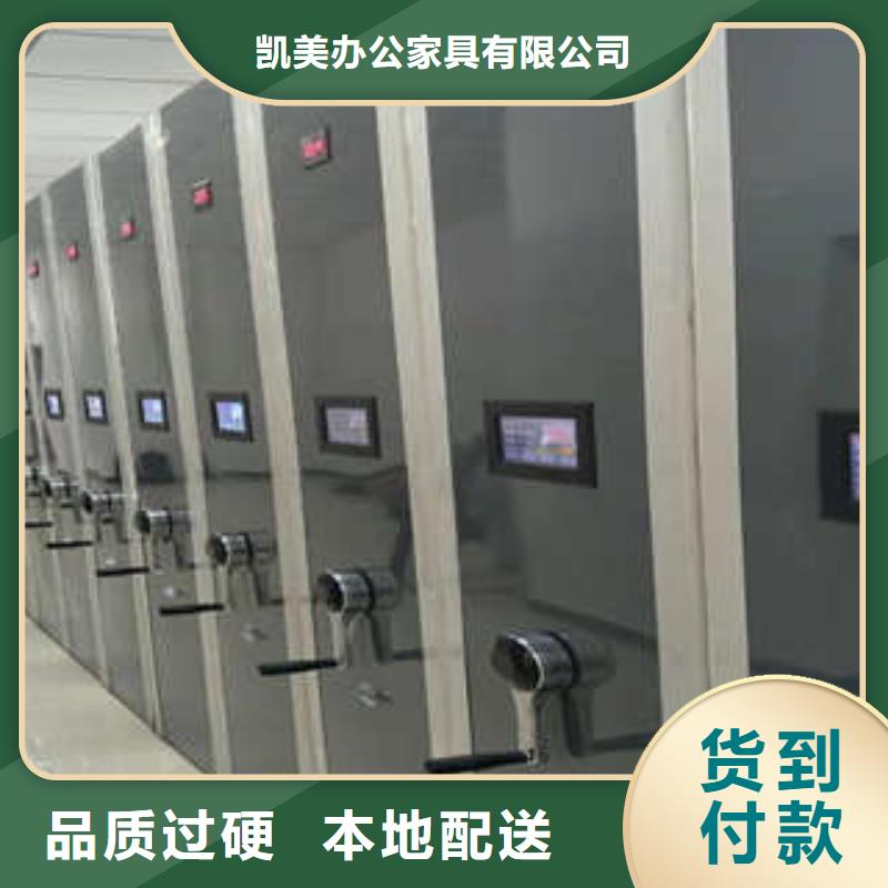 电动密集柜密集架视频-电动密集柜密集架_甘肃省兰州市市场覆盖七里河|皋兰|陇南|嘉峪关|武威|庆阳等