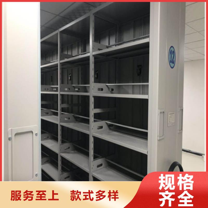 电动密集柜密集架视频-电动密集柜密集架|浙江省丽水市|庆元|松阳|舟山|绍兴|湖州|金华|杭州|温州