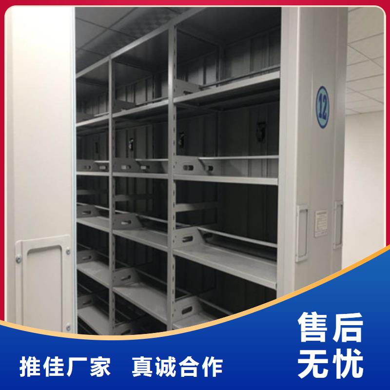 服务用户【凯美】智能档案柜