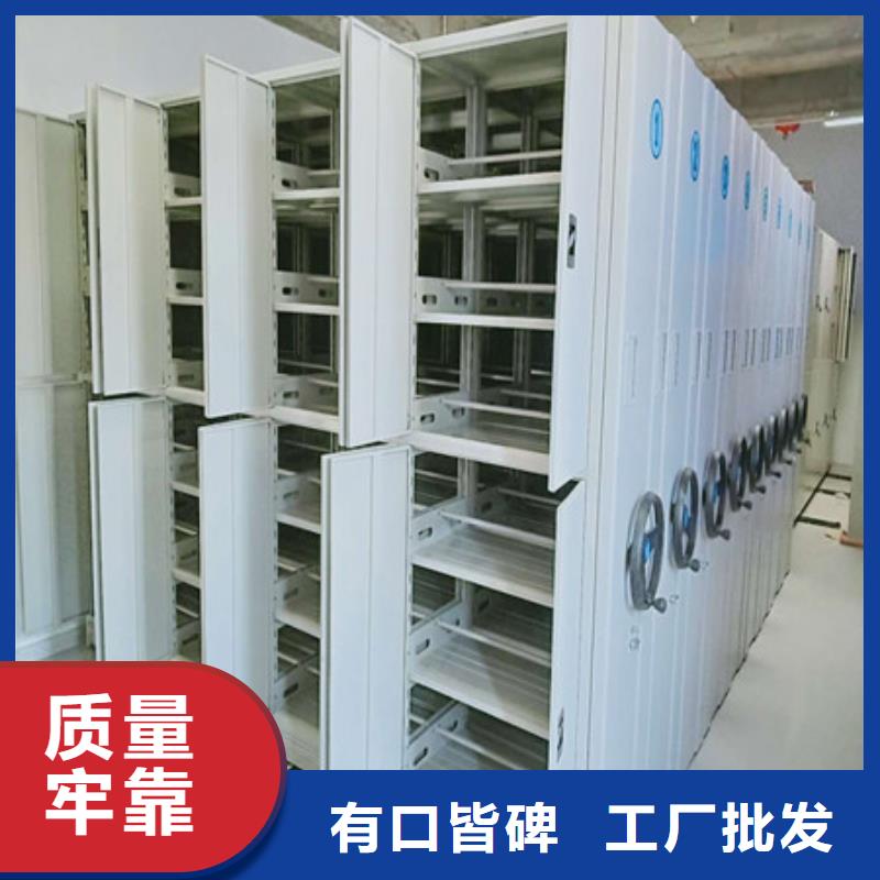 电动密集柜密集架视频-电动密集柜密集架_甘肃省兰州市市场覆盖七里河|皋兰|陇南|嘉峪关|武威|庆阳等