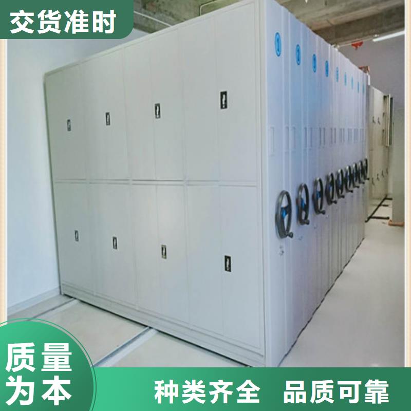 电动密集柜密集架视频-电动密集柜密集架_甘肃省兰州市市场覆盖七里河|皋兰|陇南|嘉峪关|武威|庆阳等