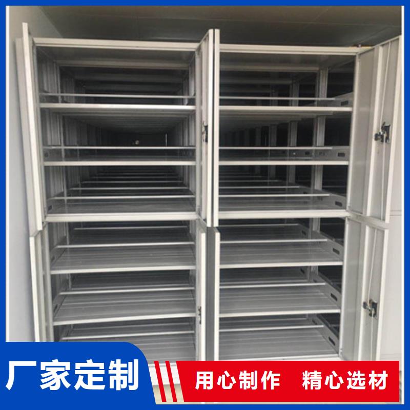 电动密集柜密集架视频-电动密集柜密集架_甘肃省兰州市市场覆盖七里河|皋兰|陇南|嘉峪关|武威|庆阳等