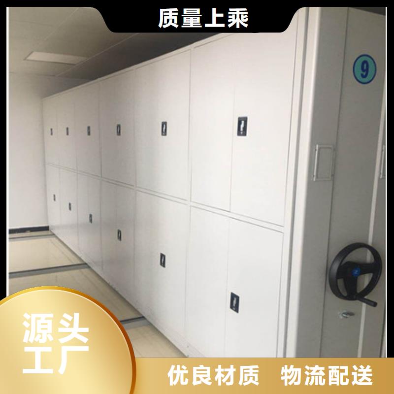 以人为本【凯美】档案室手动密集架