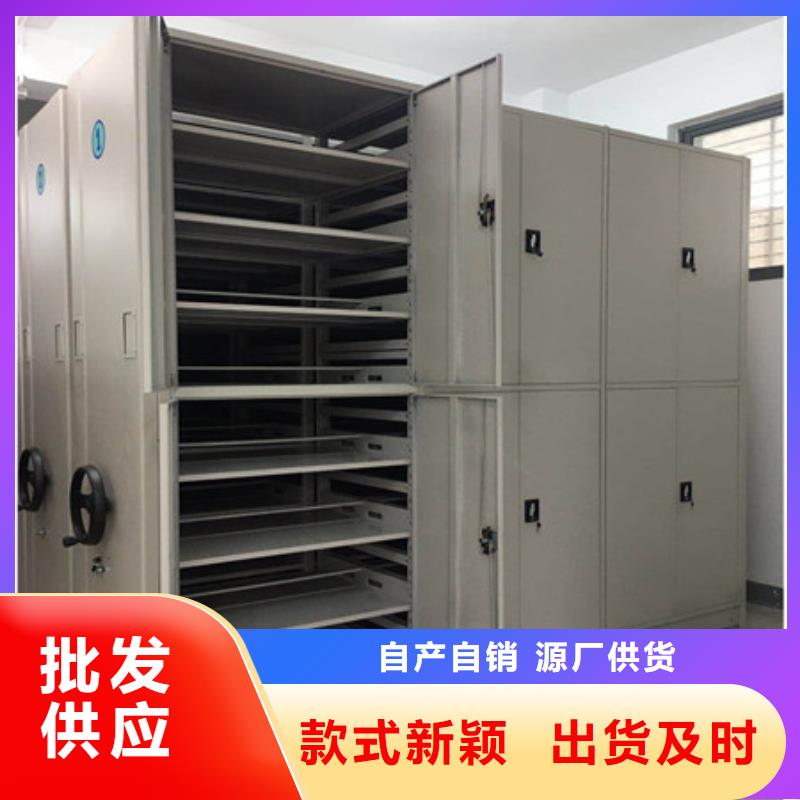 以人为本【凯美】档案室手动密集架