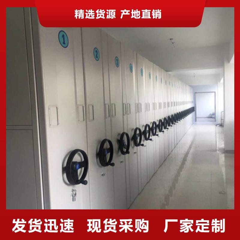 服务用户【凯美】智能档案柜