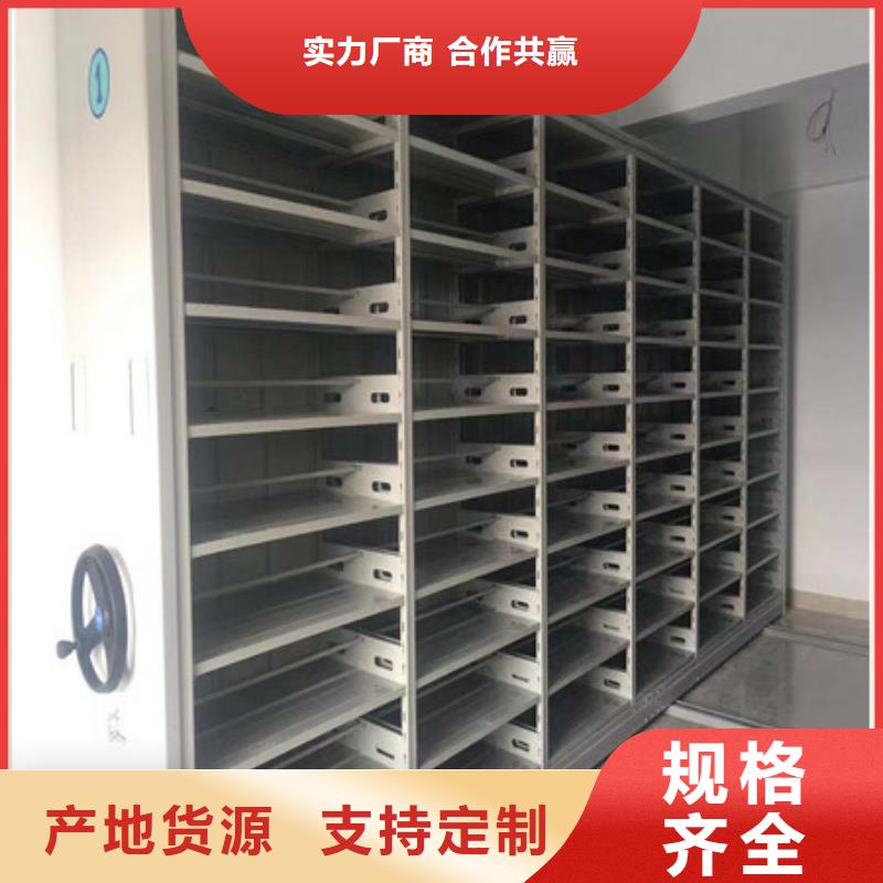服务用户【凯美】智能档案柜