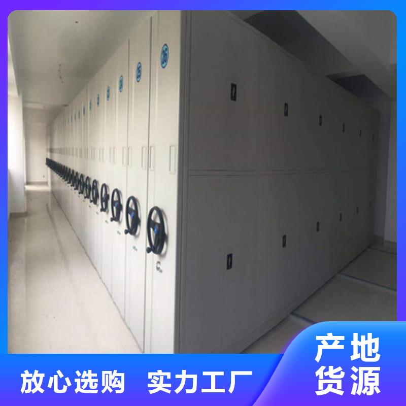 服务用户【凯美】智能档案柜