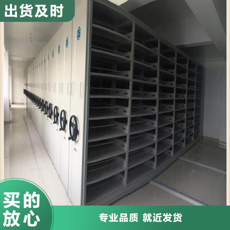 电动密集柜密集架视频-电动密集柜密集架_甘肃省兰州市市场覆盖七里河|皋兰|陇南|嘉峪关|武威|庆阳等
