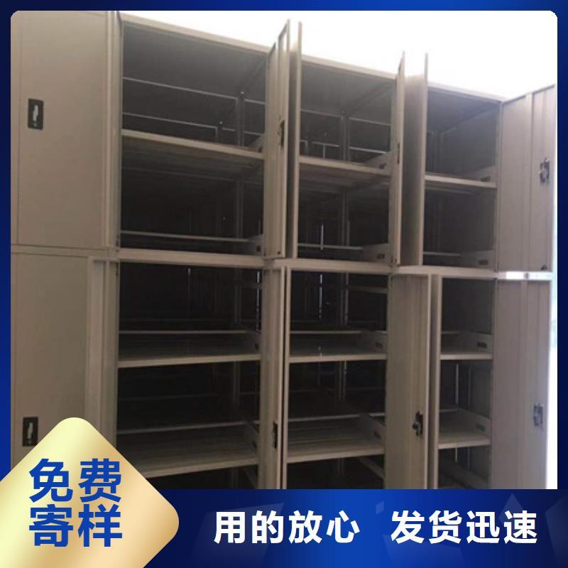 服务用户【凯美】智能档案柜