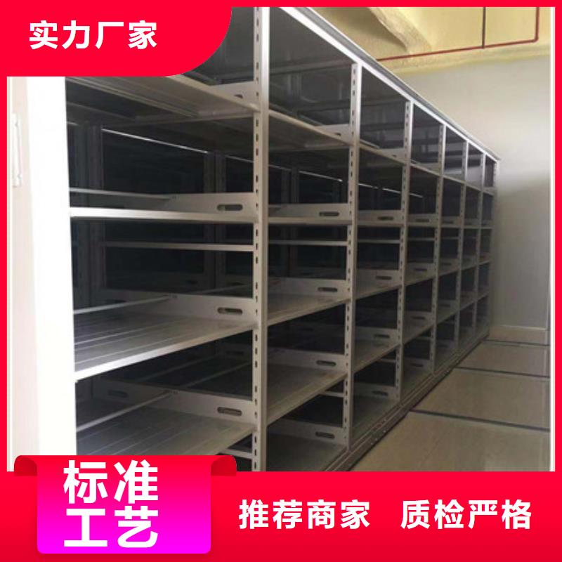 服务用户【凯美】智能档案柜